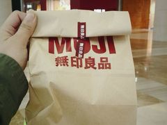 -MUJI无印良品(茂业天地店)