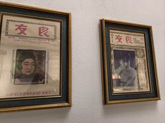 -良友书坊(安徽路店)