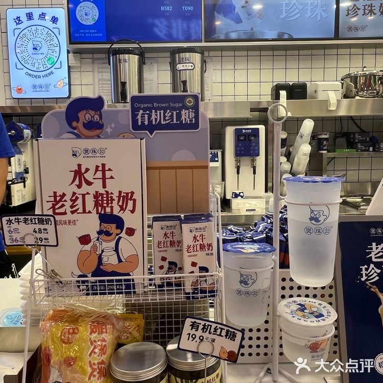 恭喜珠海人民终于🈶煲珠公喝了！！！