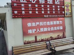 -文峰大世界(如皋店)