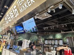 -淡马茶坊(深圳宝安壹方城店)