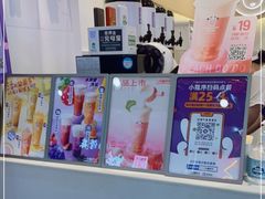 -一只酸奶牛(八一路店)