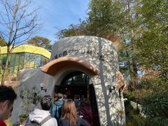 -三鹰之森吉卜力美术馆