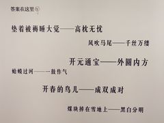 -旅顺博物馆