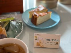 -保丽宝泰母婴护理院·月子中心·产康·中医(常州店)