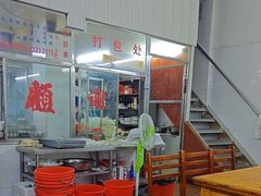 -东兴牛肉店(庄府巷店)