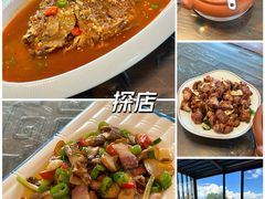 -云隐小厨·传统大理美食(复兴路店)