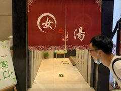 -丽池宫韩式汗蒸会馆(华灯坊店)