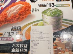 -麦当劳(龙湖北京大兴天街店)
