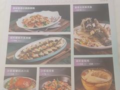 -岭南真味·匠心粤菜(K11店)