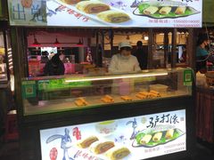 -塔湾兴顺国际观光夜市