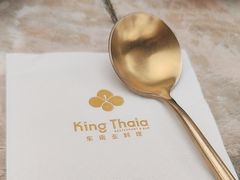 -KingThaia金泰兰(滨江天街店)
