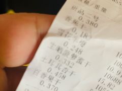 -粒上皇(上下九店)