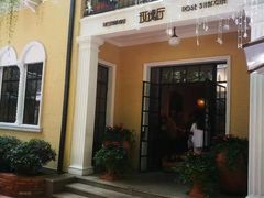 门面-玫瑰厅上海菜(兴国路店)