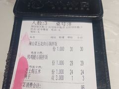 -七八冷面·延边朝鲜族美食(欢乐谷店)