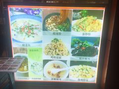 -四方面荘(常丰花园店)