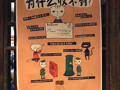 -猫的天空之城概念书店(苏州平江店)