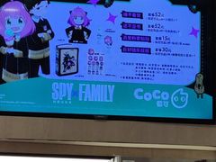 -CoCo都可(砂之船奥莱店)
