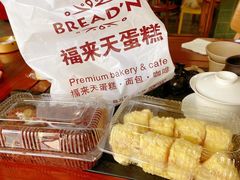 -東更道点心行(文化东路店)