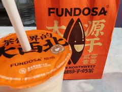 -放哈·甜醅子奶茶创造者(正宁路店)