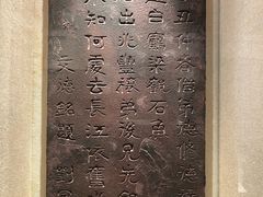 -白鹤梁水下博物馆