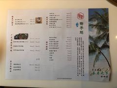 菜单-东椰·海南椰子鸡火锅(朝阳门店)