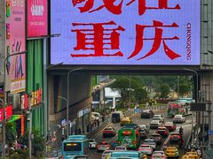 -观音桥步行街
