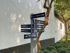 -上海醉白池公园
