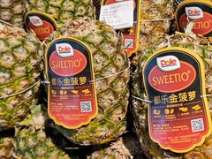 -Olé精品超市(北京合生汇店)