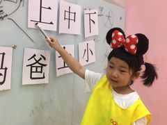 -想象乐创意早教托育中心(殷高西路店)