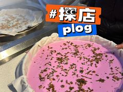 火龙果面馍饼-安上粉皮.非遗手工小吃(骑龙巷店)