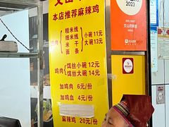 -文山荷鲜居(翠湖店)
