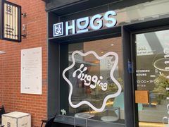 门面-HUGS coffee(东区店)