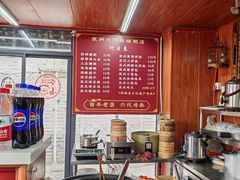 -大郎桥瑞陆糖粥(小太平巷店)