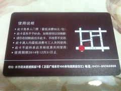 Vip-钓鱼岛洗浴休闲会馆(卫星路店)