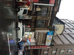 iphone_upload_pic-上海联合药局