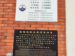 -广州基督教救主堂