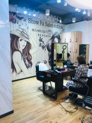 -Show fa salon 秀发沙龙
