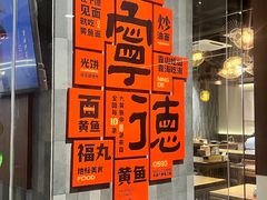 -万达广场(宁德蕉城店)