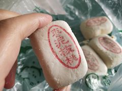 枣泥核桃-泸溪河桃酥(长乐路店)