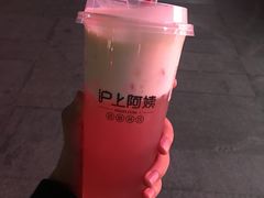 蜜桃芝士奶盖-沪上阿姨鲜果茶(万达影城店)
