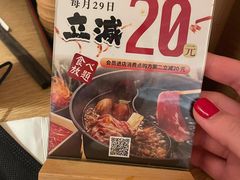 -温野菜涮涮锅(西单大悦城店)