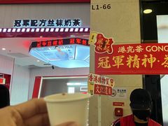 -连城·新天地(福华一路店)