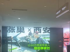 -涨巢·潮玩水疗局