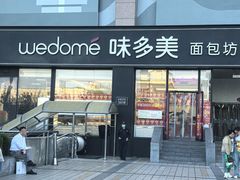 -百荣世贸商城