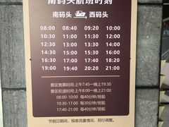 -江心屿景区