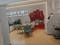 -中国民生银行(上海分行营业部)