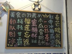 -蜜糖甜品铺(朝一村民公寓店)