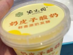 -紫光园·烤鸭(吕家营店)