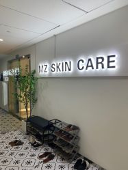-MZ SKIN CARE逆齢驻颜中心